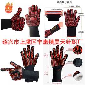 耐高温手套 可做任意logo500/800芳纶度 硅胶烧烤手套 烤肉手套