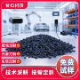 刚性加纤可调增韧改性料