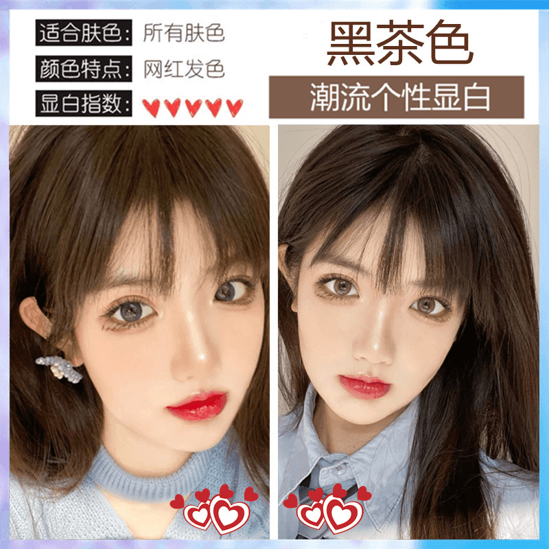 榛果灰棕色染发剂女流行色自己在家染发剂显白家用染发膏|undefined