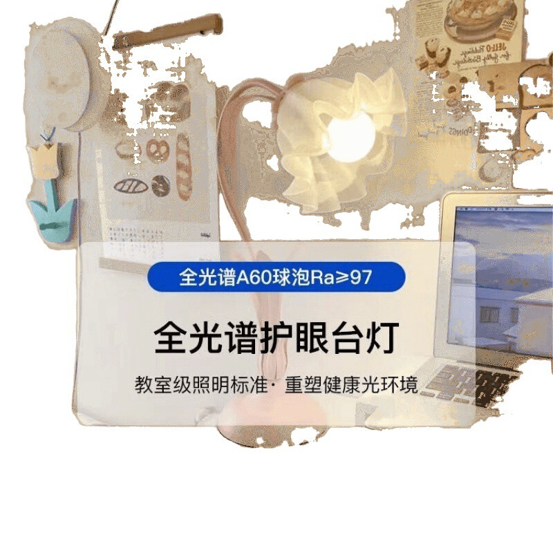 寝室のベッドサイドテーブルランプインターネット有名人インスタイルガーリー田園花雰囲気ナイトライト学生学習目の保護テーブルランプ|undefined