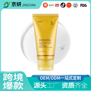 �羳��Ĥ���Ὢ�S�S����c������ FACE MASK ˯����Ĥ�TĨ˺���aˮ