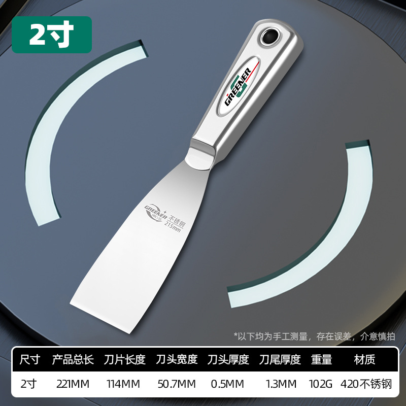Lvlin 420 raspador de masilla de acero inoxidable cuchillo de cenizas al por mayor espátula raspadora gruesa cuchillo por lotes pintor por lotes