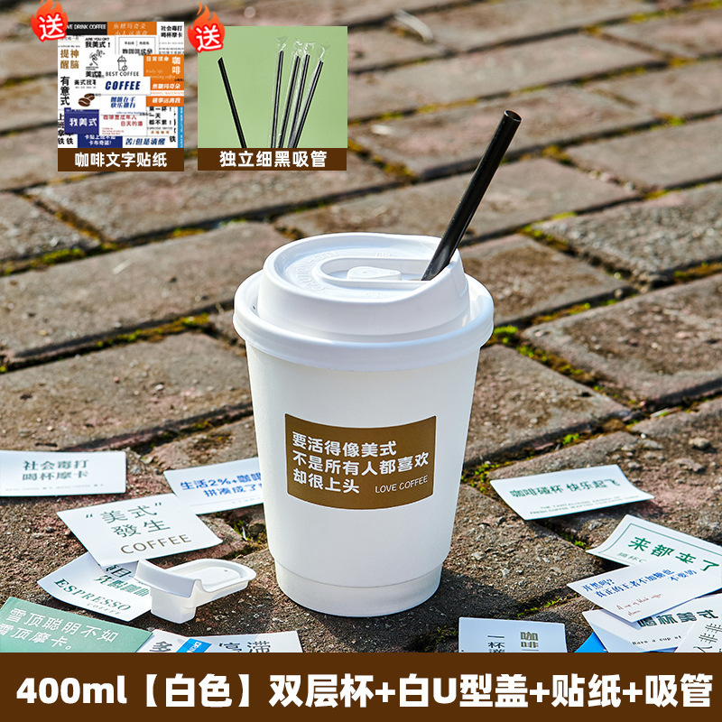 高档咖啡专用打包杯子防烫一次性纸杯带盖热饮豆浆茶杯|undefined