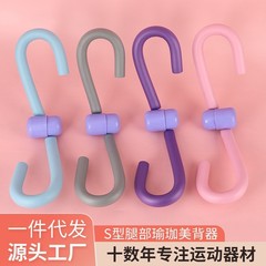 携帯家庭フィットネス器s型脚部ヨガ美背器フィットネス器多機能美脚トレーニング器
