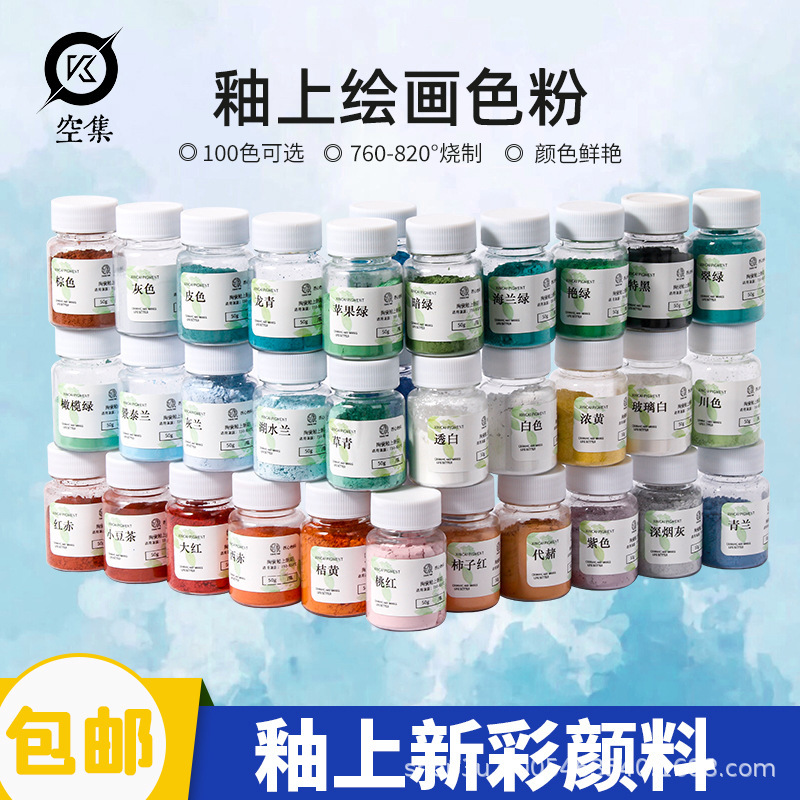 Overglaze Color Pigment Pottery New Color Pigment Jingdezhen Hand-Painted Ceramic Painting Low Temperature Baked Flower Foreign Color Pastel Color