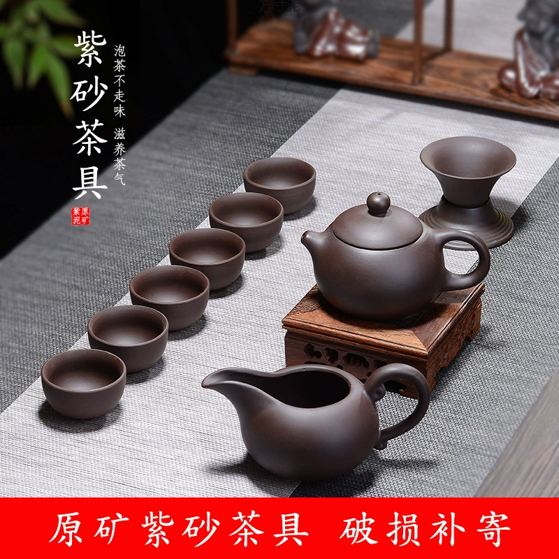 Чайный набор из фиолетовой глины (Yixing), натуральная руда, чайник и чашки, разные размеры и подарочные варианты