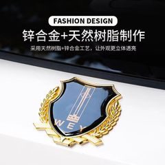 【大サイズ】自動車改造装飾金属車はサイドマークの車体窓の麦穂車のラベルを貼って個性的なアイデアを貼ります。
