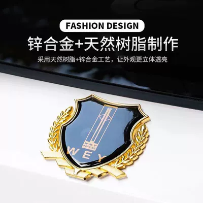 Other Automotive Exterior Supplies body window wheat ear car