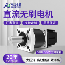 �ӹ�����57BLDC���μӜp����늙C�����ظ��D����̨����ӡ�C�R�_