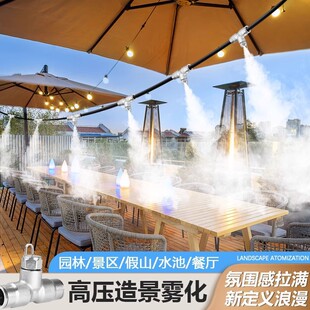 水雾喷头