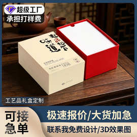 定制紫砂壶古玩陶瓷瓷器杯茶具双杯四杯高端礼品包装盒可定做LOGO
