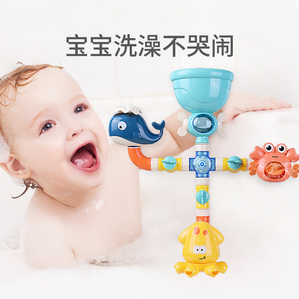 toy for bath play in water