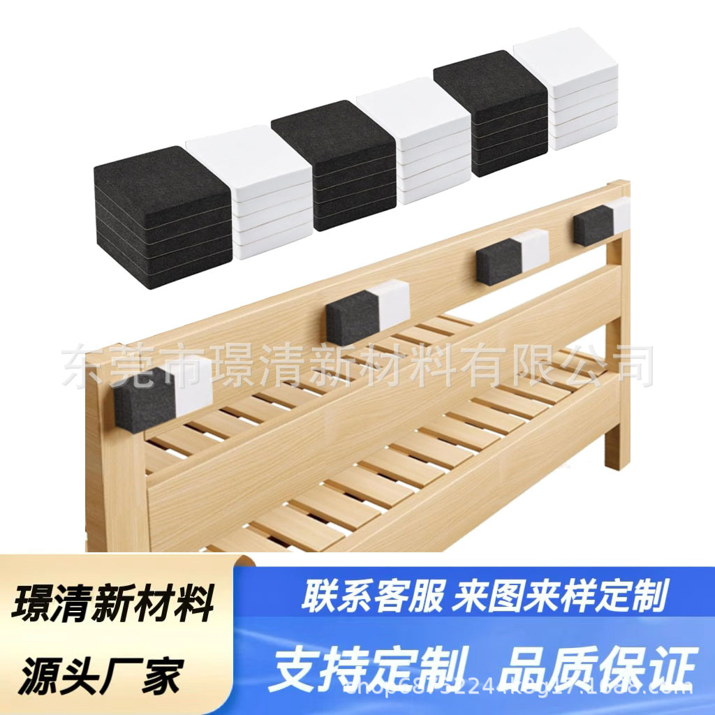 适用床头板护墙器EVA泡棉家具沙发减震垫床头板凳墙壁防震保护垫