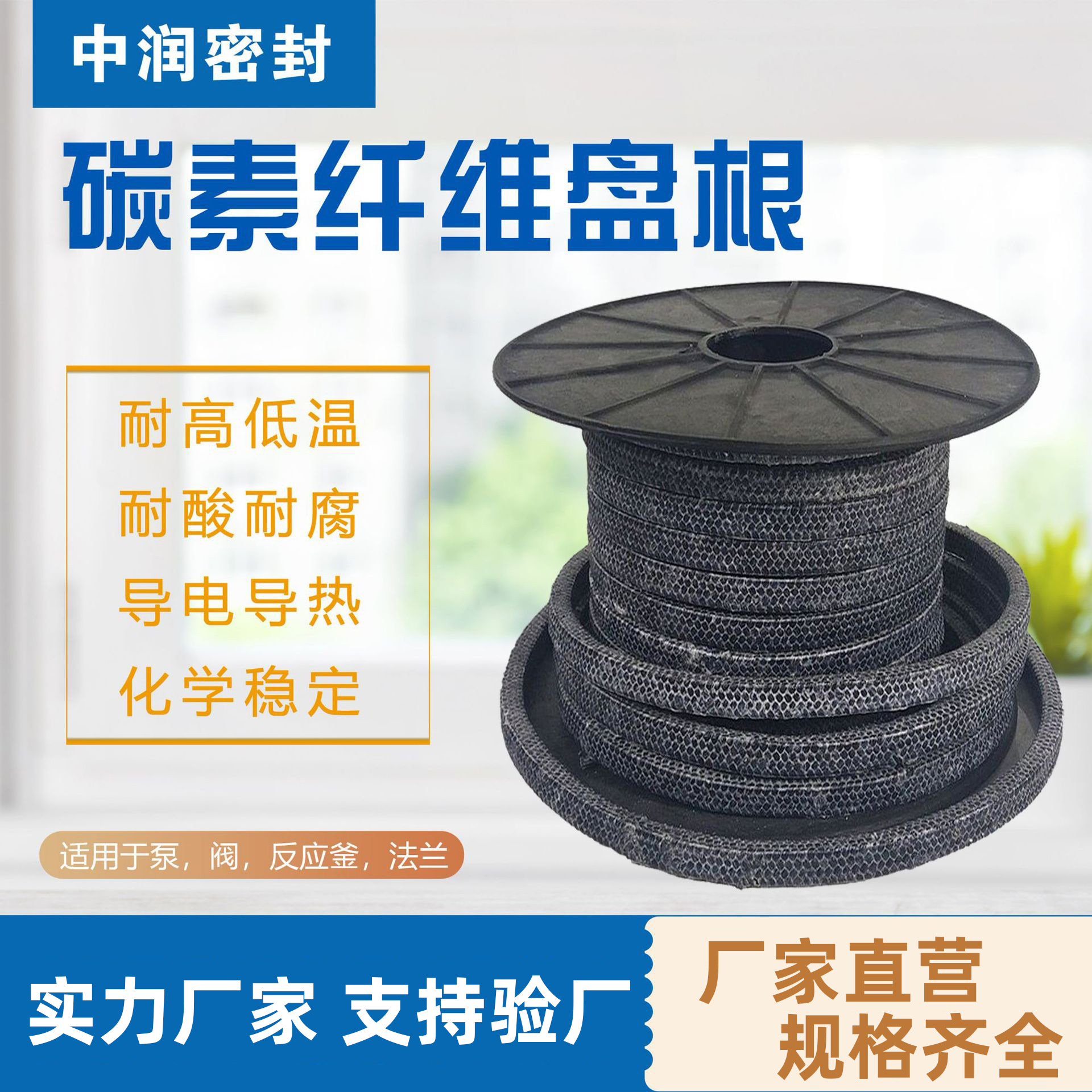 厂家生产碳素盘根碳纤维 泵阀密封预氧丝盘根填料密封耐高温