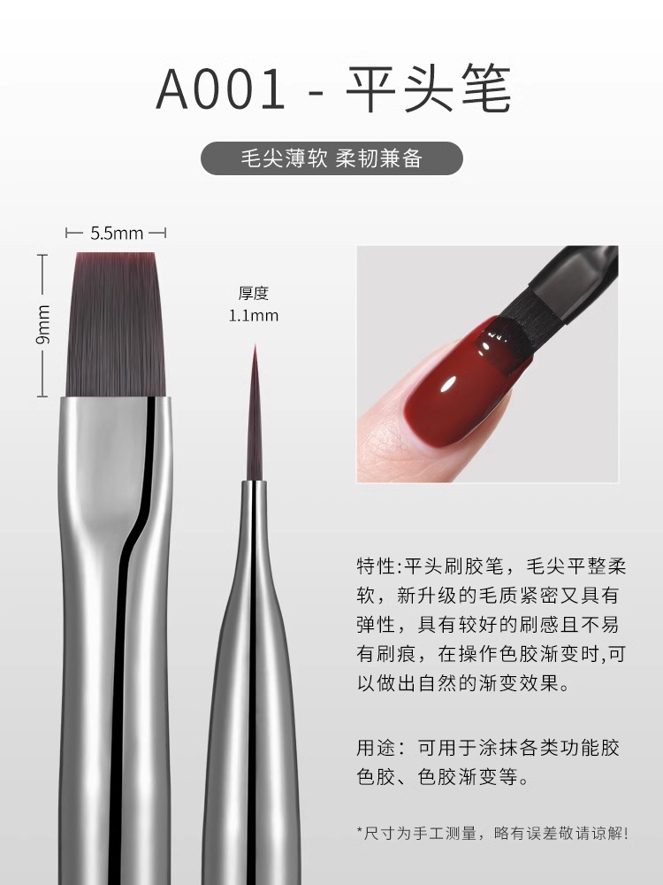 Unidad de pincel de uñas de madera de sándalo, pincel de dibujo de pintura profesional japonés, herramientas de pincel de fototerapia de color de flores de gradiente francés