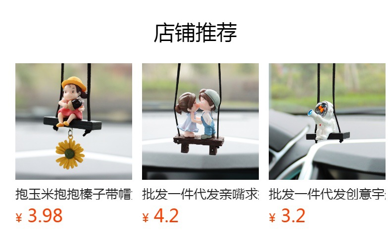 Confession balloon kiss mouth boy girl Car Rearview mirror pendant car interior pendant decoration car ornaments