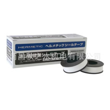�ձ�HERMETIC�إ����å����a��SEALTAPE13  SEALTAPE25