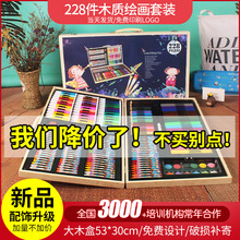 儿童节礼品水彩笔套装美术用品绘画工具彩色笔木盒马克笔画笔定制