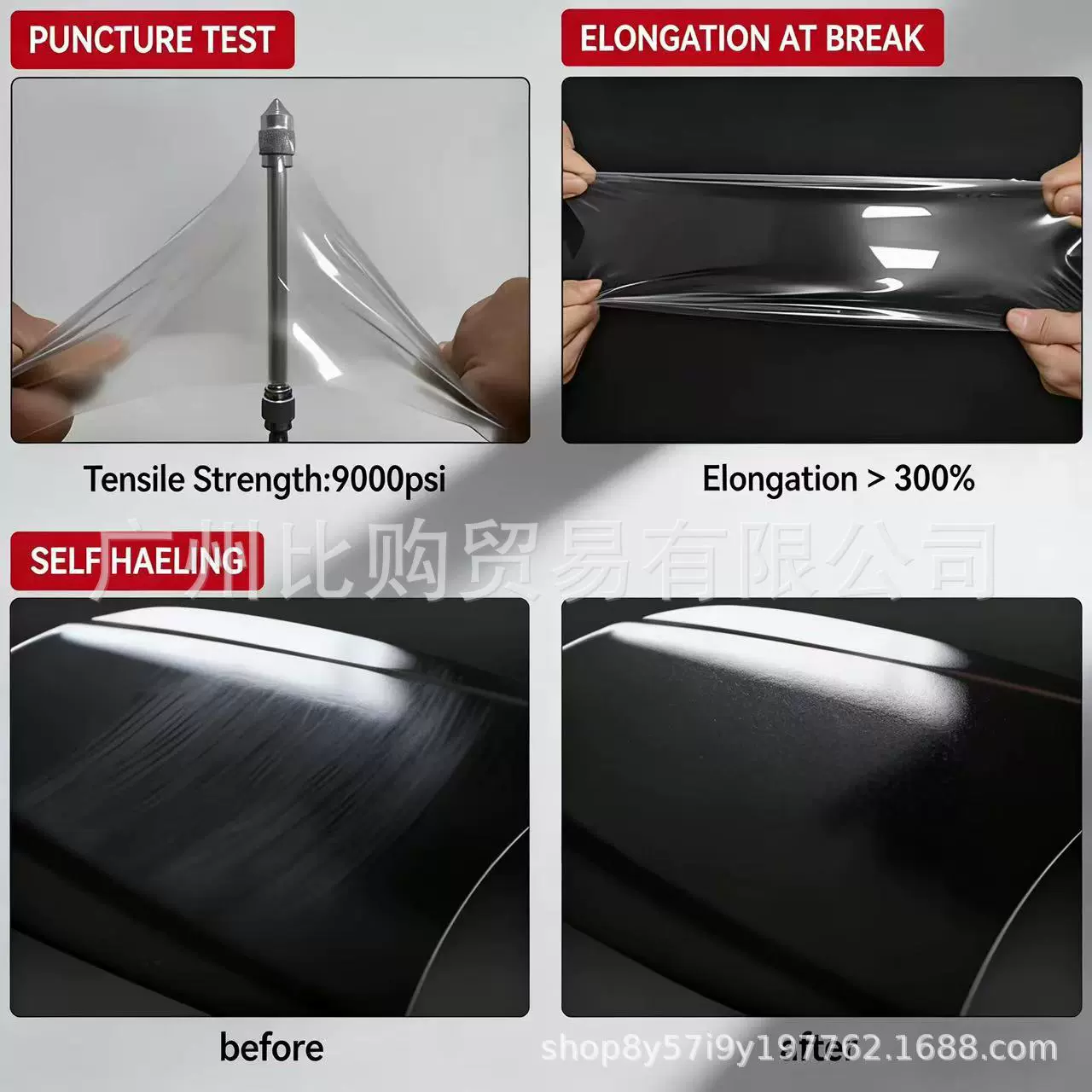 Чанган автомобильная ППФ невидимая автомобильная одежда ПТУ защитная краска фильм для автомобиля