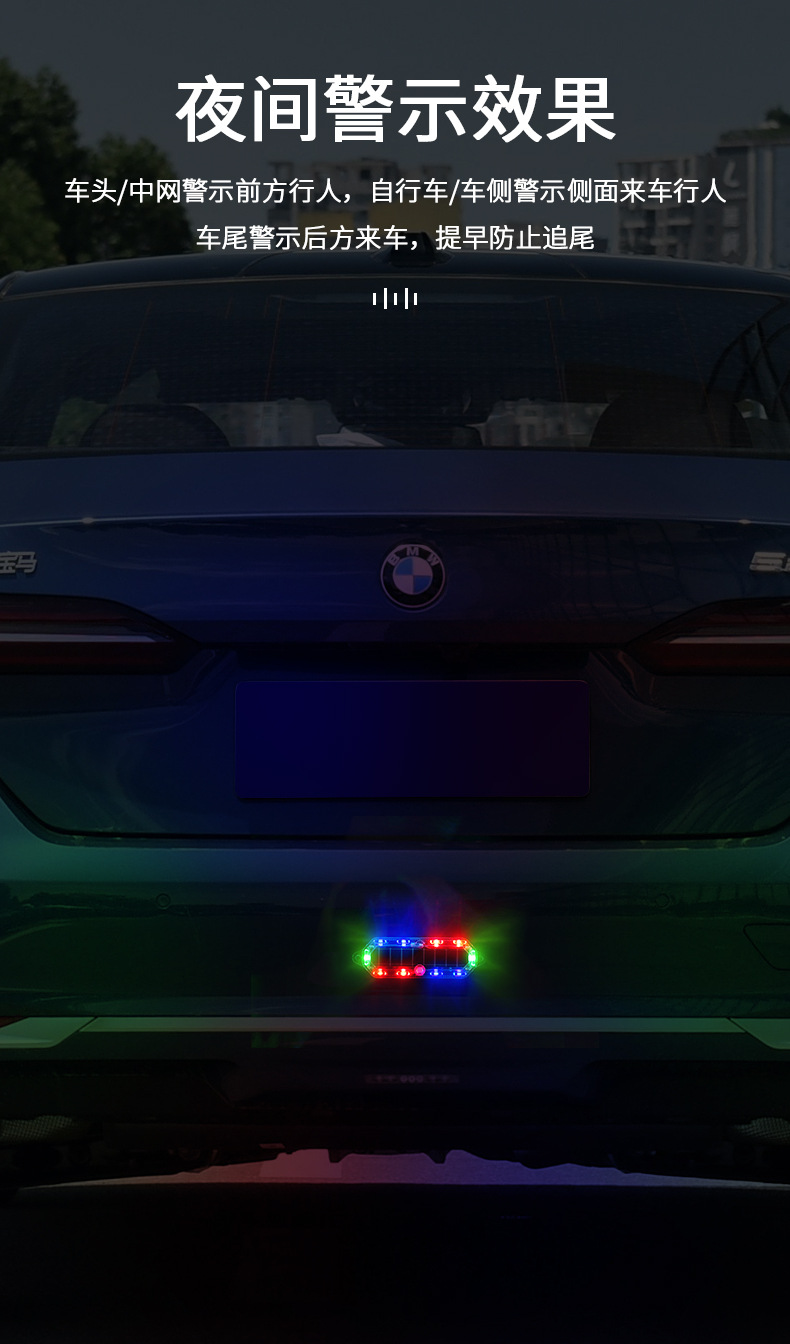 Motorcycle Solar Flash Warning Light, Electric Vehicle Night Anti-Rear Collision Flash Light, Car Breathing Rear Tail Light