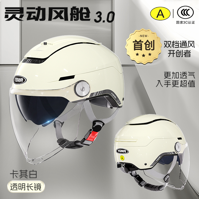 카키화이트[투명장경]