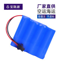 18650�늳�14.8V�늳ؽM����늳ؒߵؙC���m���Ĵ��ɰ�Ҫ��ӹ�