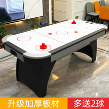 桌上曲棍球桌上冰球桌豪華型桌面冰球台空氣懸浮桌游電子自動計分