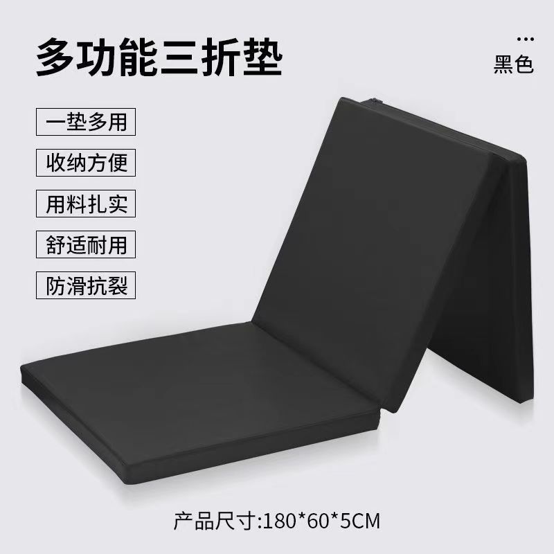 Special Fitness Mat Thickeneded 70% off Mat Yoga Fitness Multi-Functional Dance Practice Gymnastics Mat Foldableing Soft Mat Training