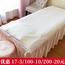 美容院一次性床单枕巾非防水防油隔脏透气无菌无纺布按摩床单床垫
