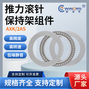 ���������Z˼�S�ЏS������Ʒƽ��L�AXK130170+2AS