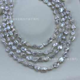 5-9mm天然淡水珍珠碎银子巴洛克直孔银蓝光keshi项链半成品串珠链