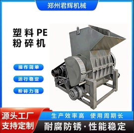 粉碎机;节煤设备;林业机械