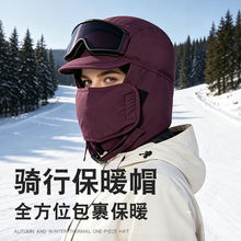 东北防寒雷锋帽子女冬季户外骑行加绒加厚护耳保暖防风防雪棉帽男