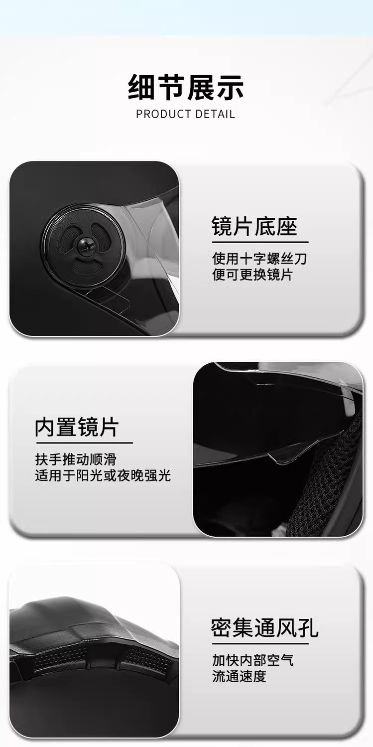 New National Standard Electric Battery Bike Helmet, All-Season Safety Helmet, Motorcycle Winter Thickened Half Helmet, High-Definition Double Mirror