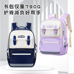 書包女生小學生三到六年級減負護脊背包超輕便大容量初中生雙肩包