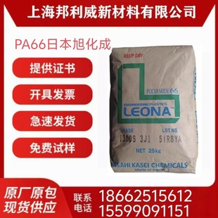 Pa66 13g43 Asahi Kasei 43% Glass Fiber Reinforced High Stiffness Steel Strength Anti-Sagging