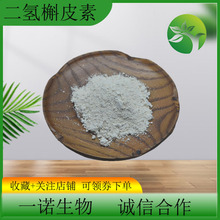 ������Ƥ��98%���~����ȡ�� ��������ԭ����ɼ�~�ط۶�����Ƥ�ط�