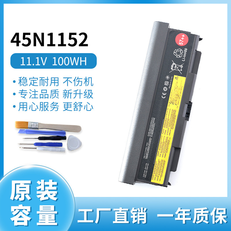 for Lenovo T440P-9C T540P W541 L440 L540 45N1152 laptop battery