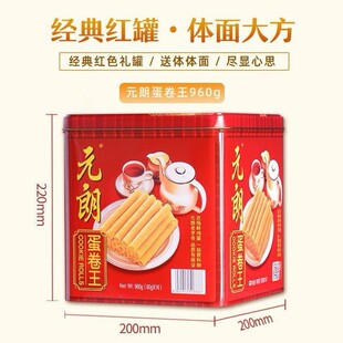 Ԫ�ʵ�����908g���b��Ҏ�������ͶY��������ʳ��؛ɶY���u����