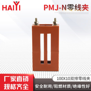 ���xPMJ-N10X100�p���㾀�AGGD�͉���늙�ĸ�����㾀�A