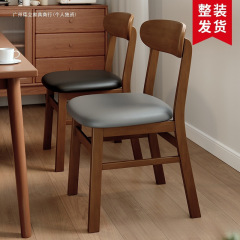 实木椅子餐椅家用餐桌椅简约软包靠背椅复古中式茶桌椅休闲椅凳子