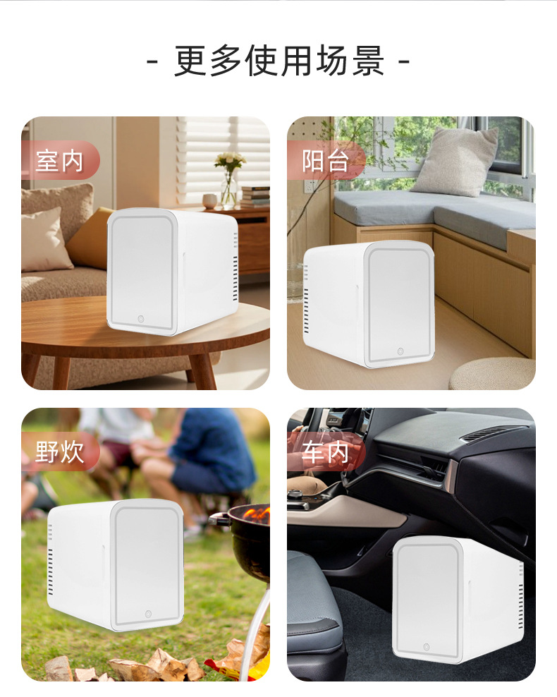 Cross-Border Export Popular Mini Beauty Refrigerator Led Light Makeup Mirror Car Home Refrigeration 4L6L