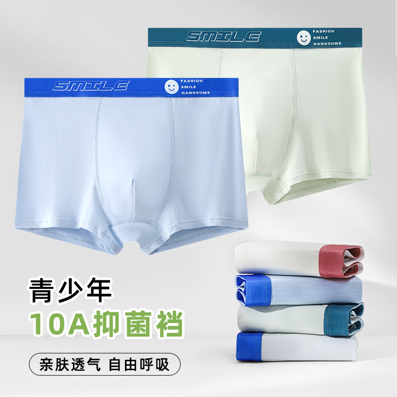 Children's 100% Cotton Straight Leg Briefs for Boys, Developmental Period, Four-Sided Pajama Bottoms for Middle and High School Students, Antibacterial