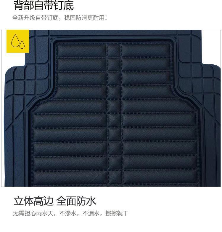 Factory direct car mats anti-dirty universal latex PVC waterproof non-slip easy to clean tailoring latex mats