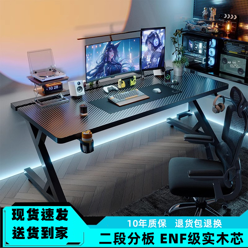 Titanium Jian S3 Same Style Gaming Desk Desktop Computer Desk Solid Wood Home Desk Can Be Equipped with Robotic Arm Carbon Fiber Workbench