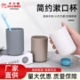 清洁防滑家用大口径牙缸
