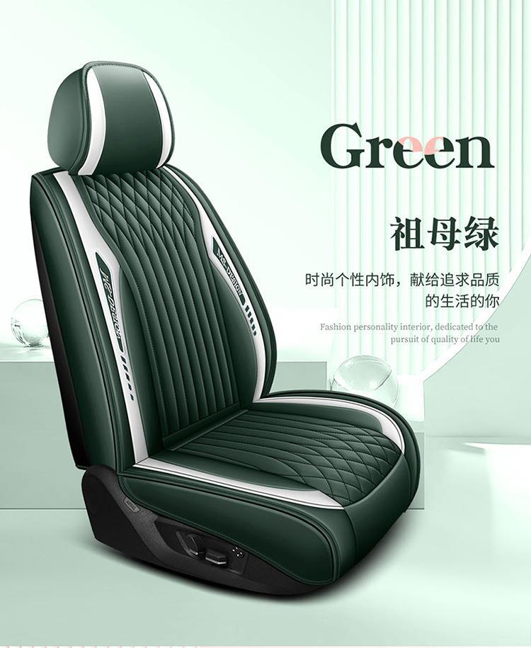22 new full leather fully surrounded cushion simple sports business original design Four Seasons universal entity Amazon