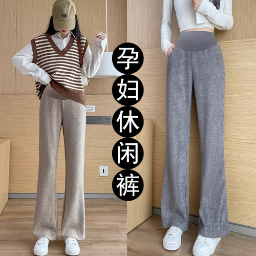 Maternity lined micro-trumpet pants for autumn and winter , imitation cashmere wide-leg pants, snow flannel casual straight-leg pants