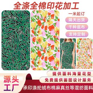���aֱ�����D��ӡ��ȫ�����Ϝ찱�黨���Ͽ�ͨ�D����ƥ���ϼӹ�