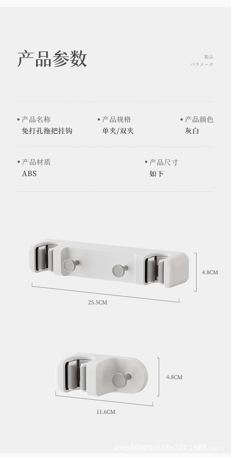 详情图